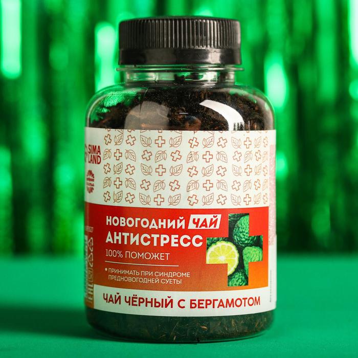 Чай черный «Антистресс» с бергамотом, 50 г.
Чай черный «Антистресс» с бергамотом, 50 г.