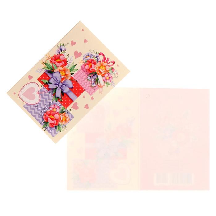 Открытка-шильдик "Универсальная" три подарка с цветами
Открытка-шильдик "Универсальная" три подарка с цветами