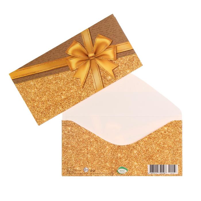 Конверт для денег "Универсальный" конгрев, глиттер, золотой бант, золотой фон
Конверт для денег "Универсальный" конгрев, глиттер, золотой бант, золотой фон