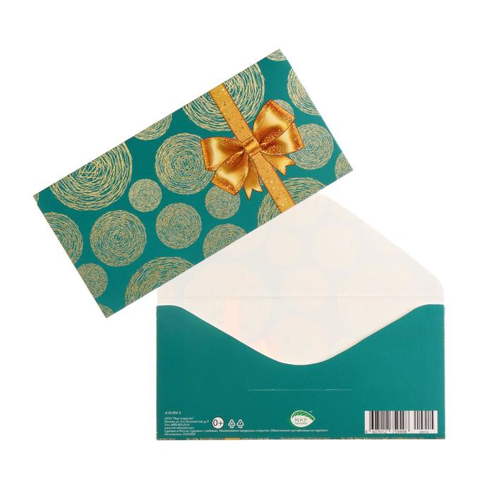 Конверт для денег "Универсальный" золотой бант, круги, синий фон
Конверт для денег "Универсальный" золотой бант, круги, синий фон