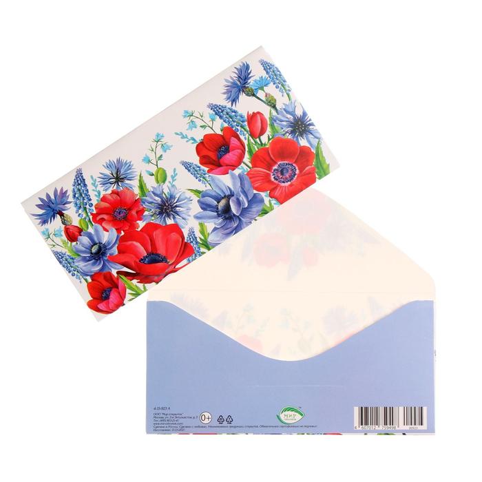 Конверт для денег "Универсальный" красно-синие цветы на белом фоне
Конверт для денег "Универсальный" красно-синие цветы на белом фоне