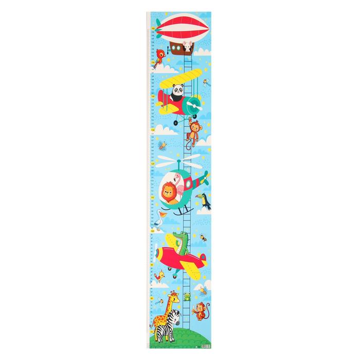 Ростомер "Звери в небе" 99 х 22,5 см
Ростомер "Звери в небе" 99 х 22,5 см