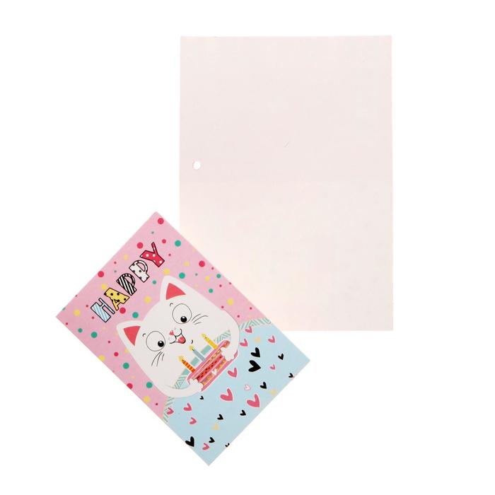 Открытка-шильдик "HAPPY" котик с тортом 
Открытка-шильдик "HAPPY" котик с тортом