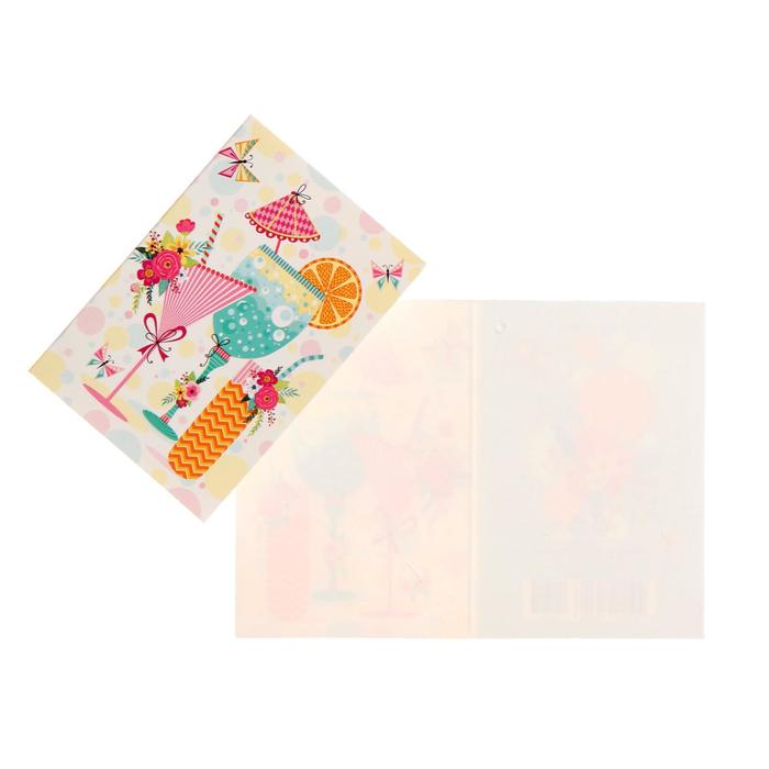 Открытка-шильдик "Универсальная" коктейли
Открытка-шильдик "Универсальная" коктейли