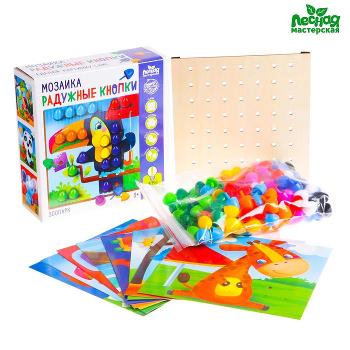 Мозаика «Радужные кнопки. Зоопарк»
Мозаика «Радужные кнопки. Зоопарк»