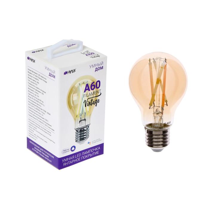 Умная LED лампа HIPER, Wi-Fi, Е27, А60, 7 Вт, 2700-6500 К, 800 Лм, винтаж 
Умная LED лампа HIPER, Wi-Fi, Е27, А60, 7 Вт, 2700-6500 К, 800 Лм, винтаж