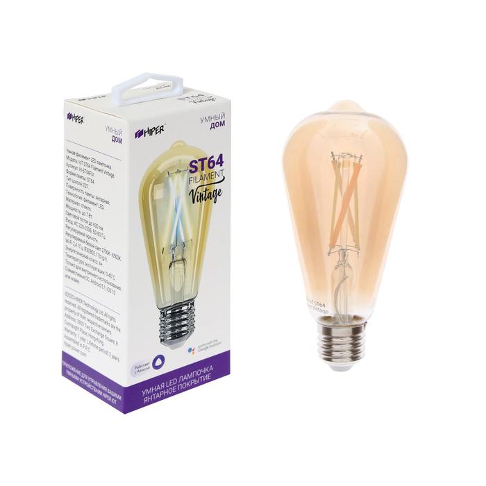 Умная LED лампа HIPER, Wi-Fi, Е27, ST65, 7 Вт, 2700-6500 К, 600 Лм, винтаж
Умная LED лампа HIPER, Wi-Fi, Е27, ST65, 7 Вт, 2700-6500 К, 600 Лм, винтаж