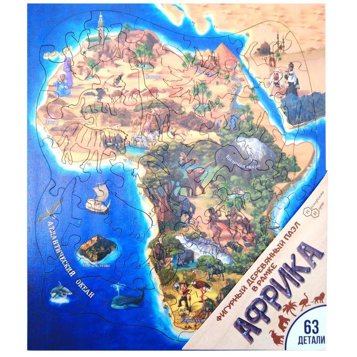 Фигурный пазл в рамке «Африка», 63 детали 
Фигурный пазл в рамке «Африка», 63 детали