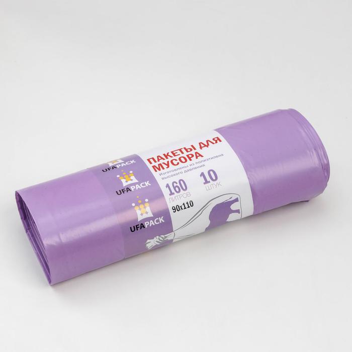 Мешки для мусора «Уфа ПАК», 160 л, 90×110 см, 34,5 мкм, ПВД, 10 шт, цвет фиолетовый
Мешки для мусора «Уфа ПАК», 160 л, 90×110 см, 34,5 мкм, ПВД, 10 шт, цвет фиолетовый