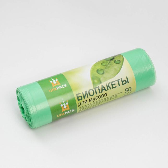 Мешки для мусора «Био», 50 л, 54×64 см, 9 мкм, ПНД, 20 шт, цвет зелёный
Мешки для мусора «Био», 50 л, 54×64 см, 9 мкм, ПНД, 20 шт, цвет зелёный