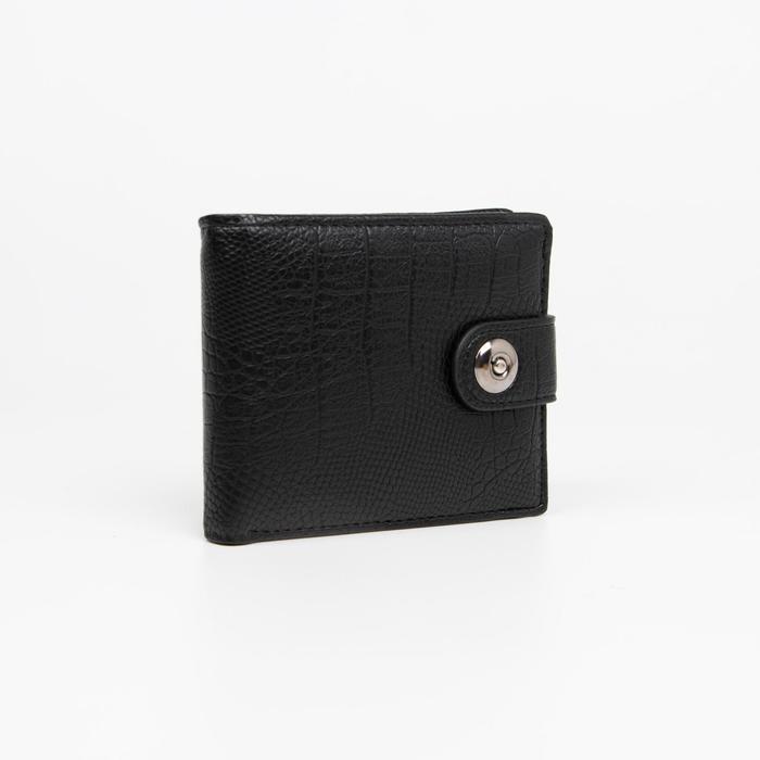 Портмоне на магните, для купюр, для карт, для монет, цвет чёрный
Портмоне на магните, для купюр, для карт, для монет, цвет чёрный