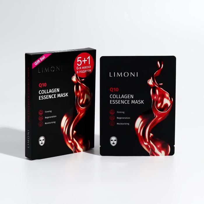 Набор Limoni маска для лица антивозрастная с коэнзимом Q10 и коллагеном, 6 шт.
Набор Limoni маска для лица антивозрастная с коэнзимом Q10 и коллагеном, 6 шт.