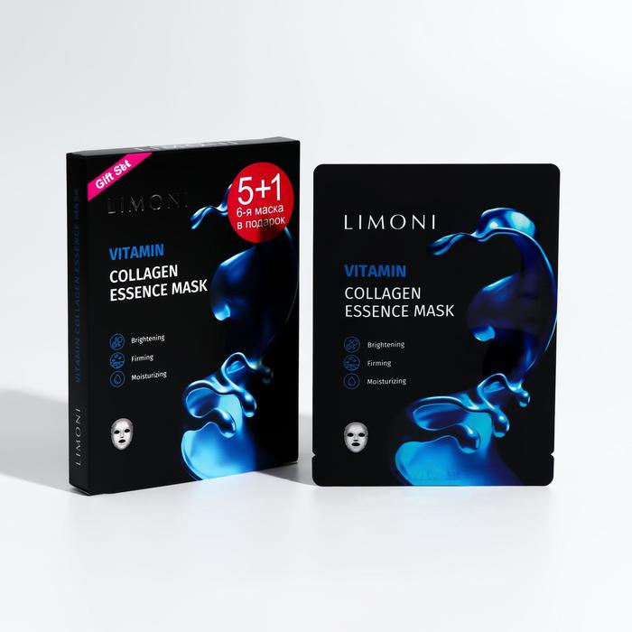 Набор Limoni маска для лица с витаминами и коллагеном, 6 шт.
Набор Limoni маска для лица с витаминами и коллагеном, 6 шт.