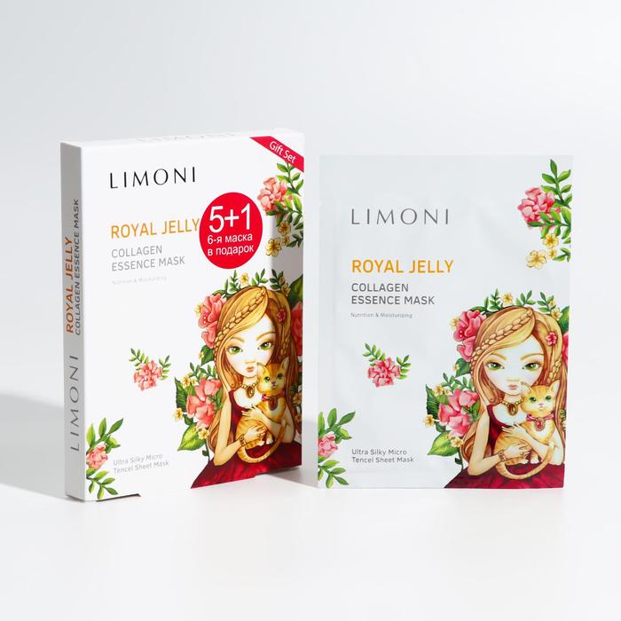 Набор Limoni маска для лица питательная с пчелиным маточным молочком и коллагеном, 6 шт.