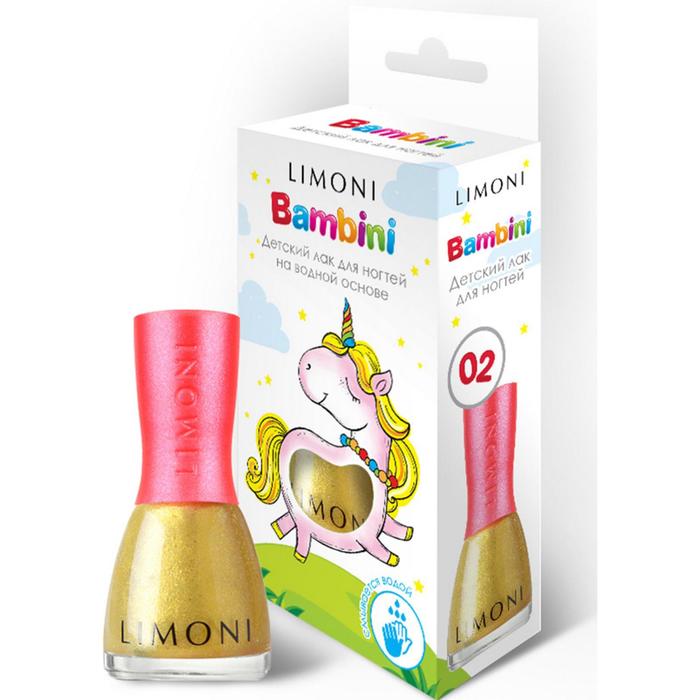 Лак для ногтей Limoni Bambini, тон 02, 7 мл
Лак для ногтей Limoni Bambini, тон 02, 7 мл