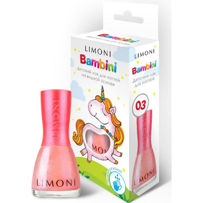 Лак для ногтей Limoni Bambini, тон 03, 7 мл
Лак для ногтей Limoni Bambini, тон 03, 7 мл