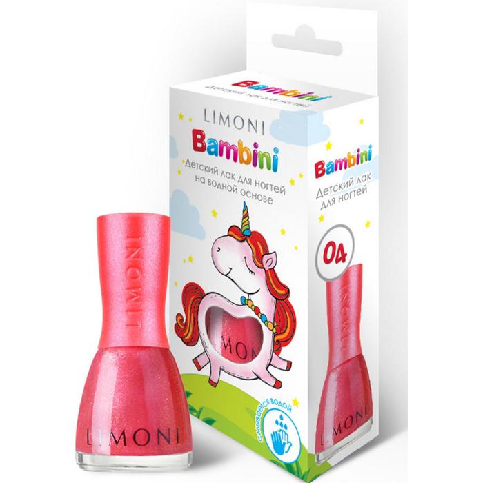 Лак для ногтей Limoni Bambini, тон 04, 7 мл
Лак для ногтей Limoni Bambini, тон 04, 7 мл