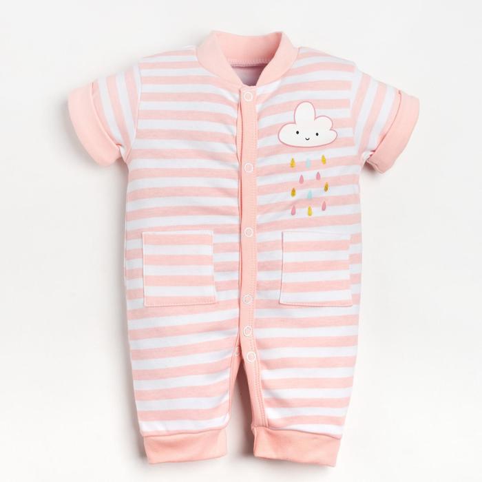 Песочник Крошка Я "Unicorn" рост 62-68 см
Песочник Крошка Я "Unicorn" рост 62-68 см