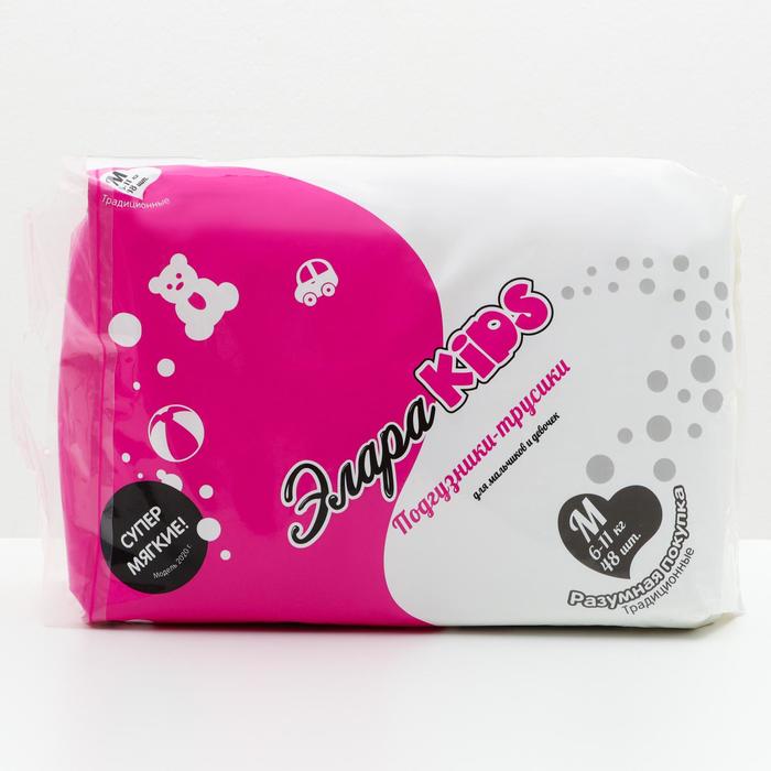 фото Подгузники-трусики детские "элараkids" размер m (6-11), 48шт