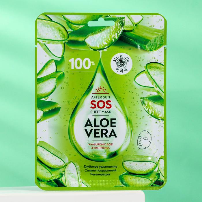 Тканевая маска для лица Mi-Ri-Ne 100% SOS увлажняющая, после солнца, 22 г
Тканевая маска для лица Mi-Ri-Ne 100% SOS увлажняющая, после солнца, 22 г