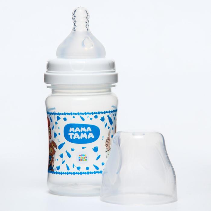 Бутылочка для кормления с широким горлом, 150 мл., от 0 мес.
Бутылочка для кормления с широким горлом, 150 мл., от 0 мес.