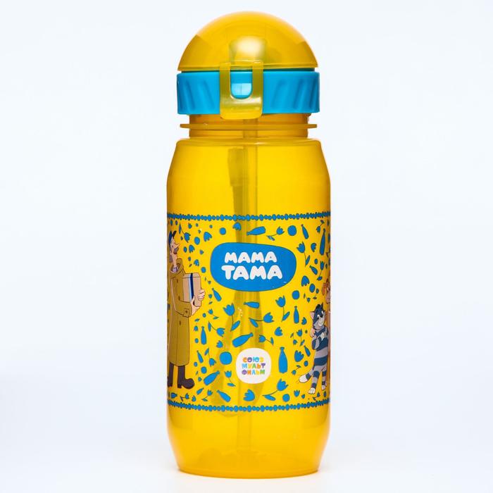 Поильник с силиконовой трубочкой, 400 мл., цвет желтый 
Поильник с силиконовой трубочкой, 400 мл., цвет желтый