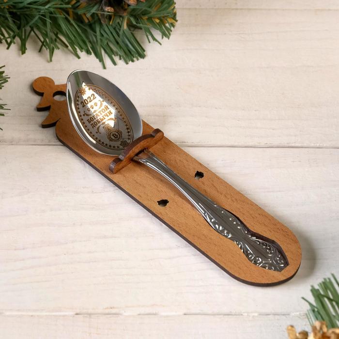 фото Ложка чайная с гравировкой "2022 богатой добычи"