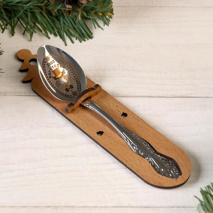 фото Ложка чайная с гравировкой "2022 богатства"