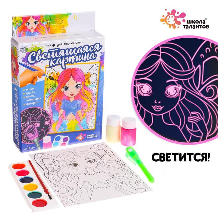 Набор для рисования «Светящаяся картина», фея
Набор для рисования «Светящаяся картина», фея