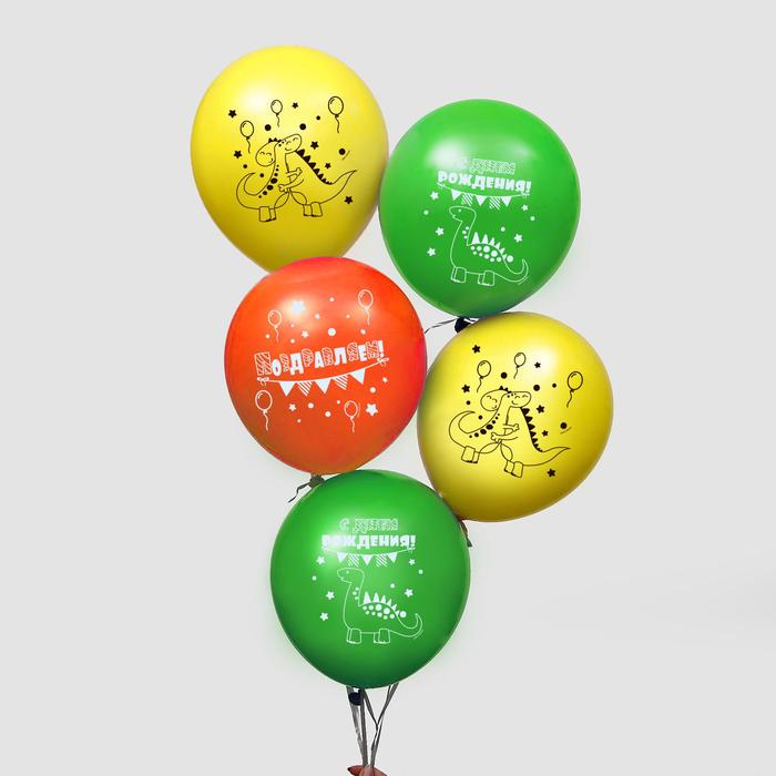 Шар воздушный 12" «С Днём Рождения», дино, набор 25 шт. 
Шар воздушный 12" «С Днём Рождения», дино, набор 25 шт.