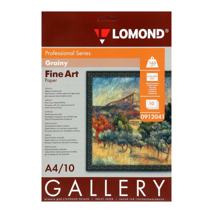 Фотобумага для художественной струйной печати А4, 10 листов LOMOND, зернистая фактура, односторонняя, блок 165 г/м² (0912041)
Фотобумага для художественной струйной печати А4, 10 листов LOMOND, зернистая фактура, односторонняя, блок 165 г/м² (0912041)