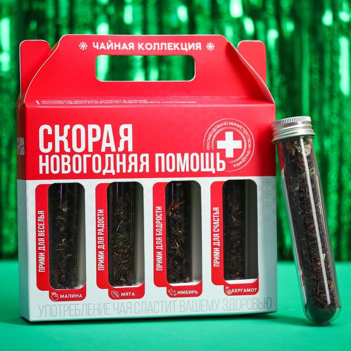 Набор чая в колбах «Скорая новогодняя помощь», 42 г. х 4 шт.
Набор чая в колбах «Скорая новогодняя помощь», 42 г. х 4 шт.