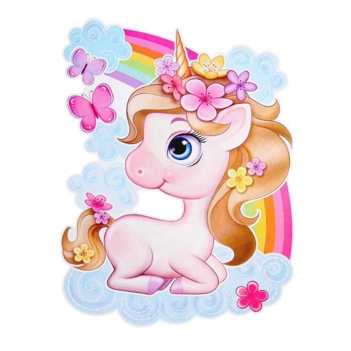 Плакат "Единорог-1" фигурный, 60 х 45 см
Плакат "Единорог-1" фигурный, 60 х 45 см