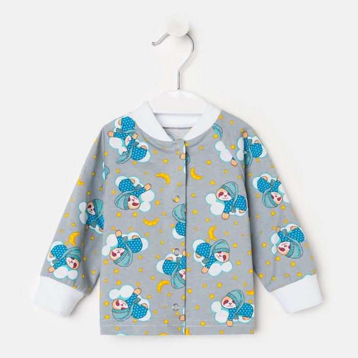 Кофточка детская, цвет серый/звёзды, рост 80 см
Кофточка детская, цвет серый/звёзды, рост 80 см