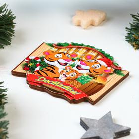 Магнит "Достатка!" тигры в окне
Магнит "Достатка!" тигры в окне