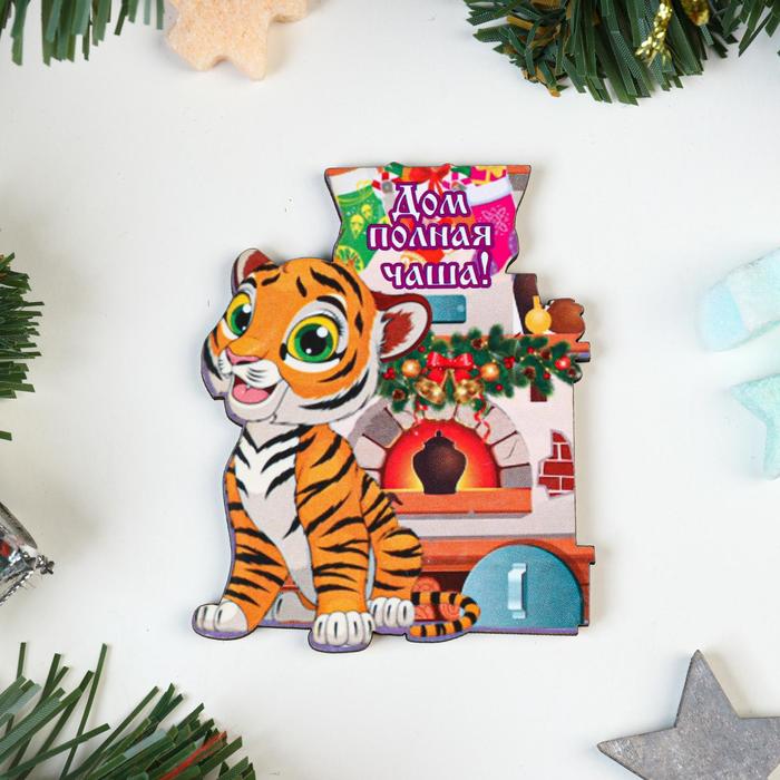 Магнит "Дом полная чаша!" тигр с печкой
Магнит "Дом полная чаша!" тигр с печкой