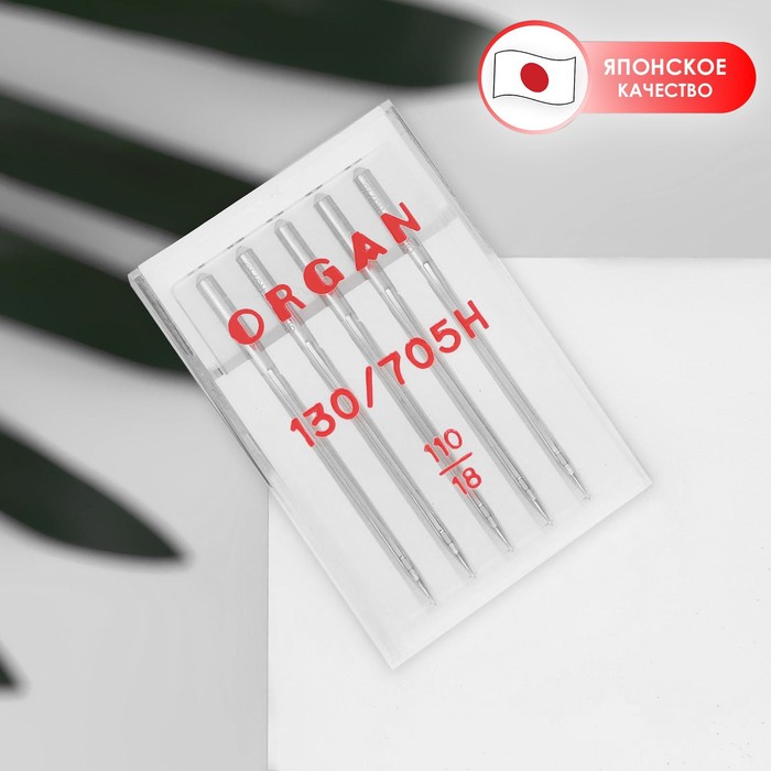 Иглы для бытовых швейных машин, универсальные, №110, 5 шт
Иглы для бытовых швейных машин, универсальные, №110, 5 шт