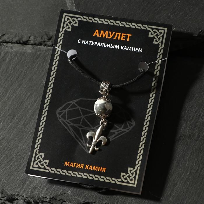 Амулет "Кахолонг" достоинство, власть, успех, лилия, цвет чернёное серебро
Амулет "Кахолонг" достоинство, власть, успех, лилия, цвет чернёное серебро