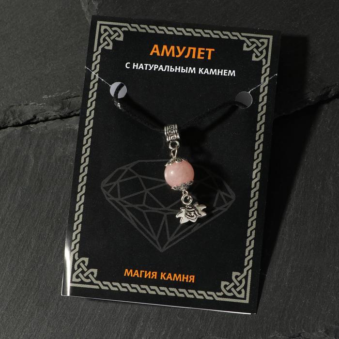 Амулет "Розовый кварц" для гармонии и развития, лотос, цвет чернёное серебро
Амулет "Розовый кварц" для гармонии и развития, лотос, цвет чернёное серебро