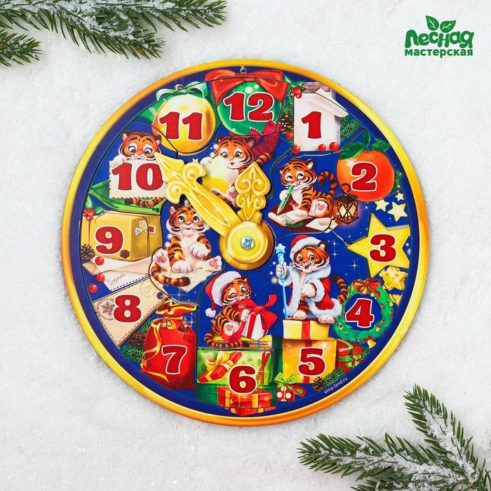 Часы с головоломкой
Часы с головоломкой