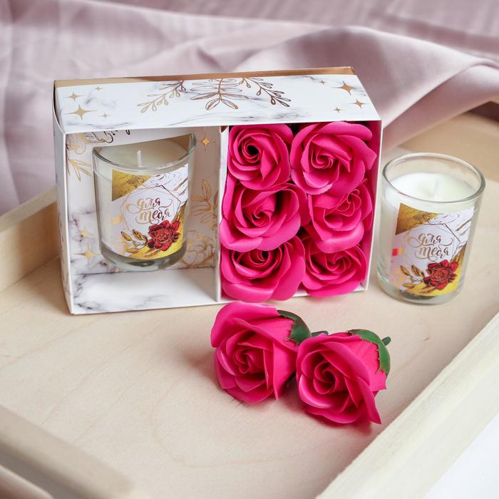 Свеча и мыльные лепестки «Для тебя», 10 х 5,5 х 15 см
Свеча и мыльные лепестки «Для тебя», 10 х 5,5 х 15 см