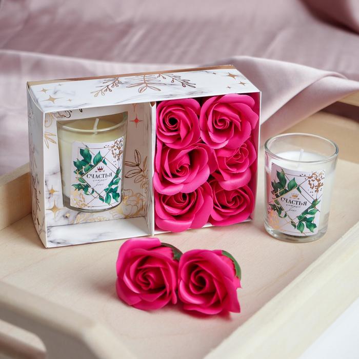 Свеча и мыльные лепестки «Счастья каждый день», 10 х 5,5 х 15 см
Свеча и мыльные лепестки «Счастья каждый день», 10 х 5,5 х 15 см