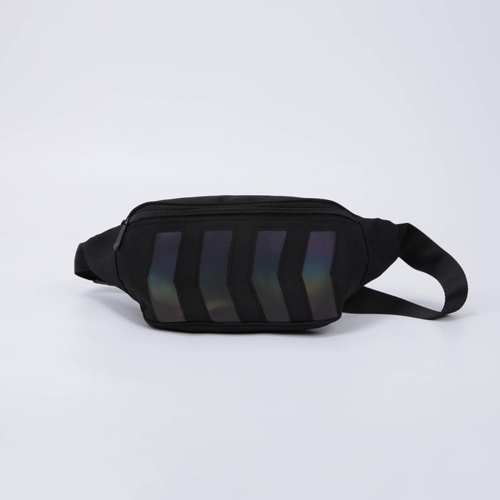 Сумка поясная светоотражающая, отдел на молнии, наружный карман, цвет чёрный
Сумка поясная светоотражающая, отдел на молнии, наружный карман, цвет чёрный