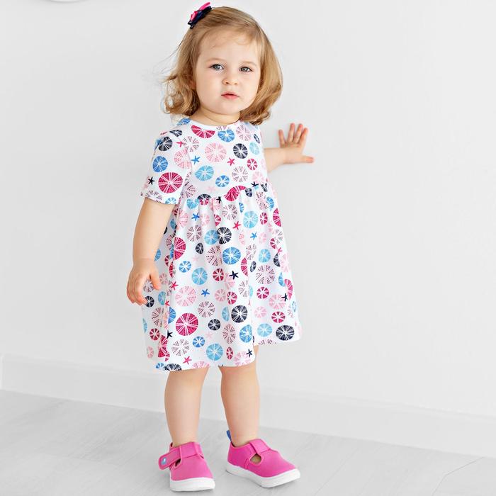 Платье «Солнышко», рост 86 см, цвет белый
Платье «Солнышко», рост 86 см, цвет белый