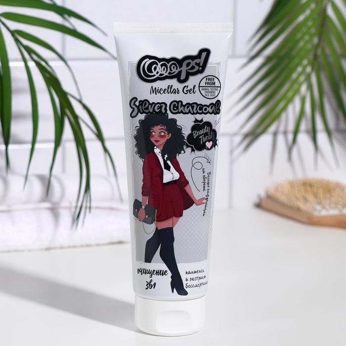 Гель мицеллярный Ooops! Silver Charcoal Micellar Gel
Гель мицеллярный Ooops! Silver Charcoal Micellar Gel