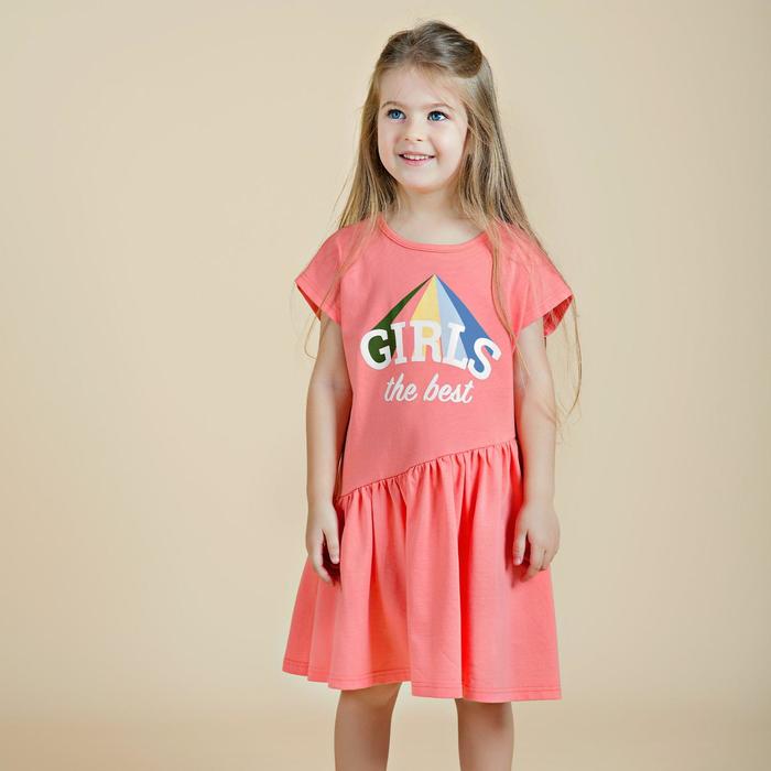 Платье, рост 134 см, цвет коралловый
Платье, рост 134 см, цвет коралловый