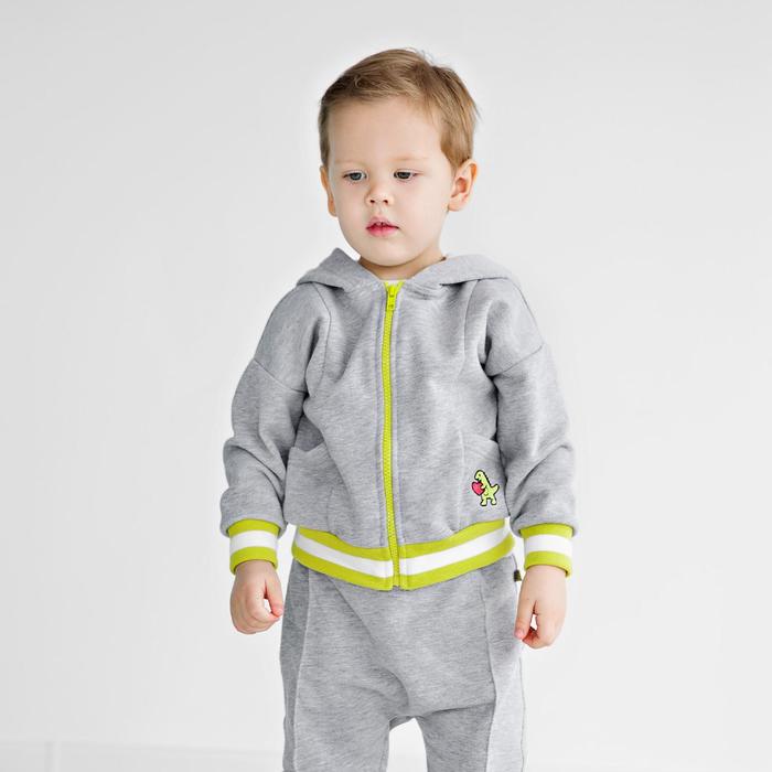 Толстовка с капюшоном для мальчика, рост 98 см, цвет серый
Толстовка с капюшоном для мальчика, рост 98 см, цвет серый