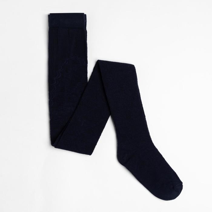 Колготки для девочки ажурные, цвет тёмно-синий, рост 128-134
Колготки для девочки ажурные, цвет тёмно-синий, рост 128-134