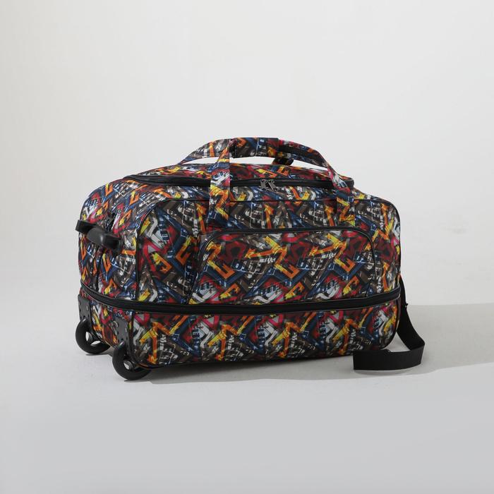 Сумка дорожная на колёсах, отдел на молнии, наружный карман, с увеличением, цвет разноцветный
Сумка дорожная на колёсах, отдел на молнии, наружный карман, с увеличением, цвет разноцветный