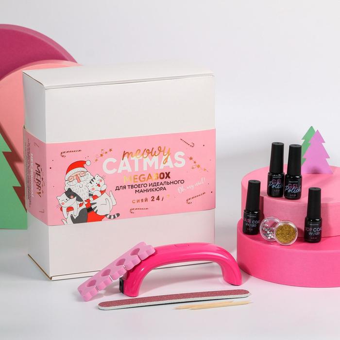 Набор для создания маникюра Meowy catmas
Набор для создания маникюра Meowy catmas